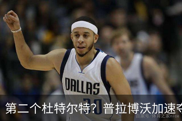 第二个杜特尔特？普拉博沃加速夺权，印尼“亲华”前总统势力遭裁